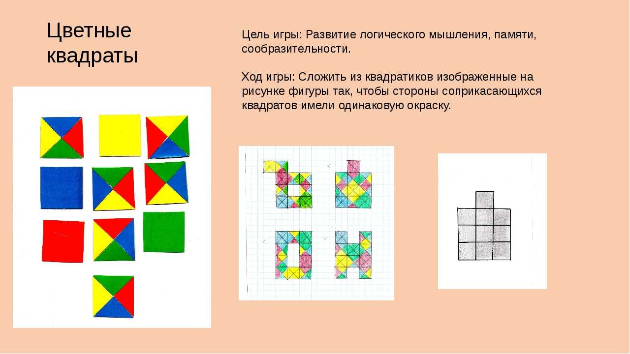 Развитие мышления у детей дошкольного возраста - статьи о развитии детей