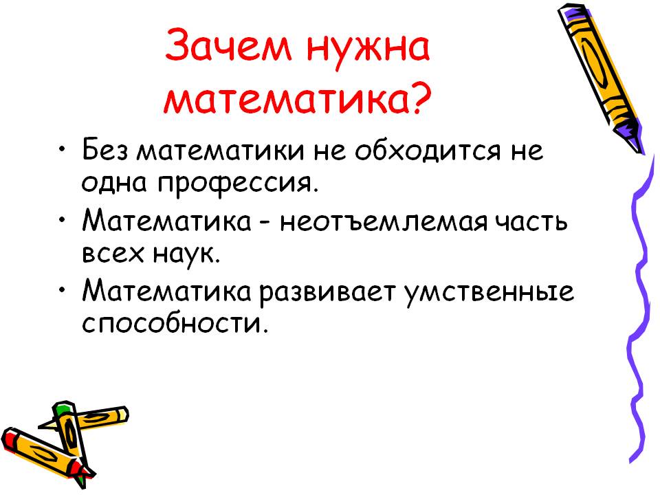 Занятие по математике в доу для детей дошкольного возраста: теория и методика