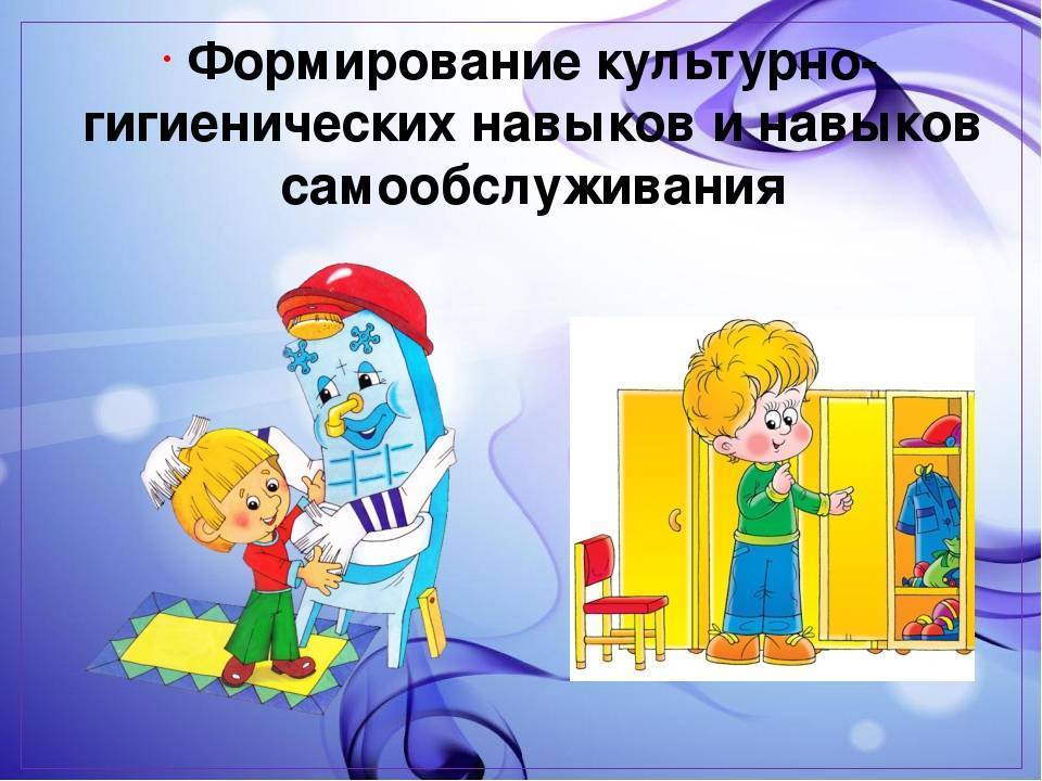 «мама, я сам»: 10 способов привить ребенку навыки самообслуживания - parents.ru | счастливые родители
