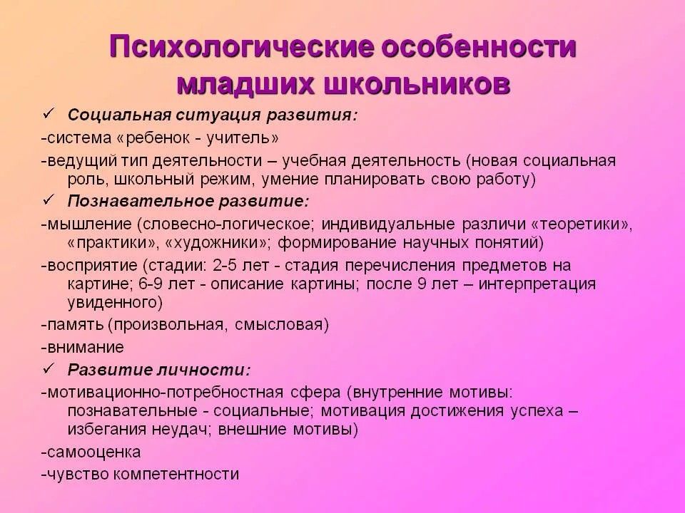 Возраст и возрастная норма. возрастные классификации