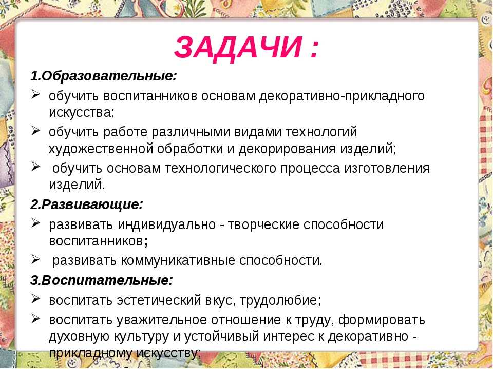 Кружковая работа в средней группе — рисуем, считаем, лепим, мастерим