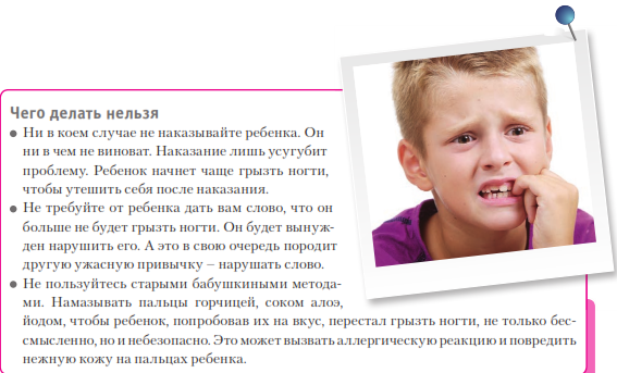 Почему нельзя запрещать ребёнку плакать: советы психологов