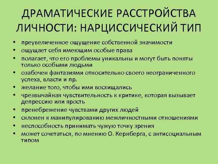 Как вырастить психически здорового ребенка?  (памятка для родителей)