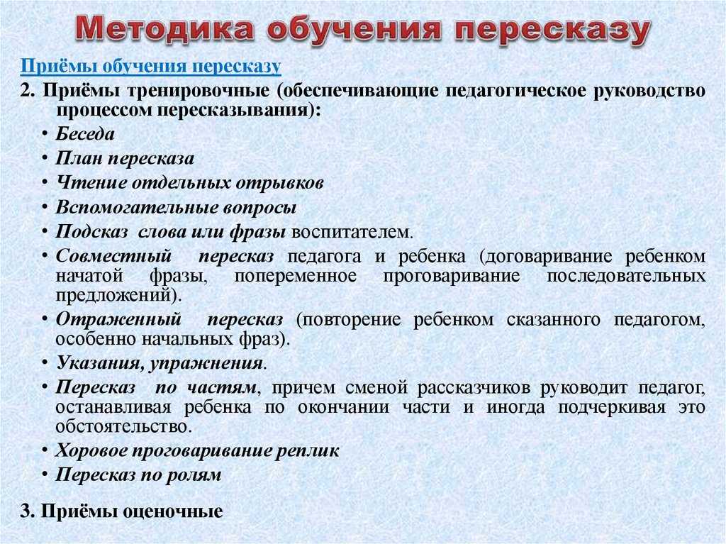 Возрастные особенности одаренности