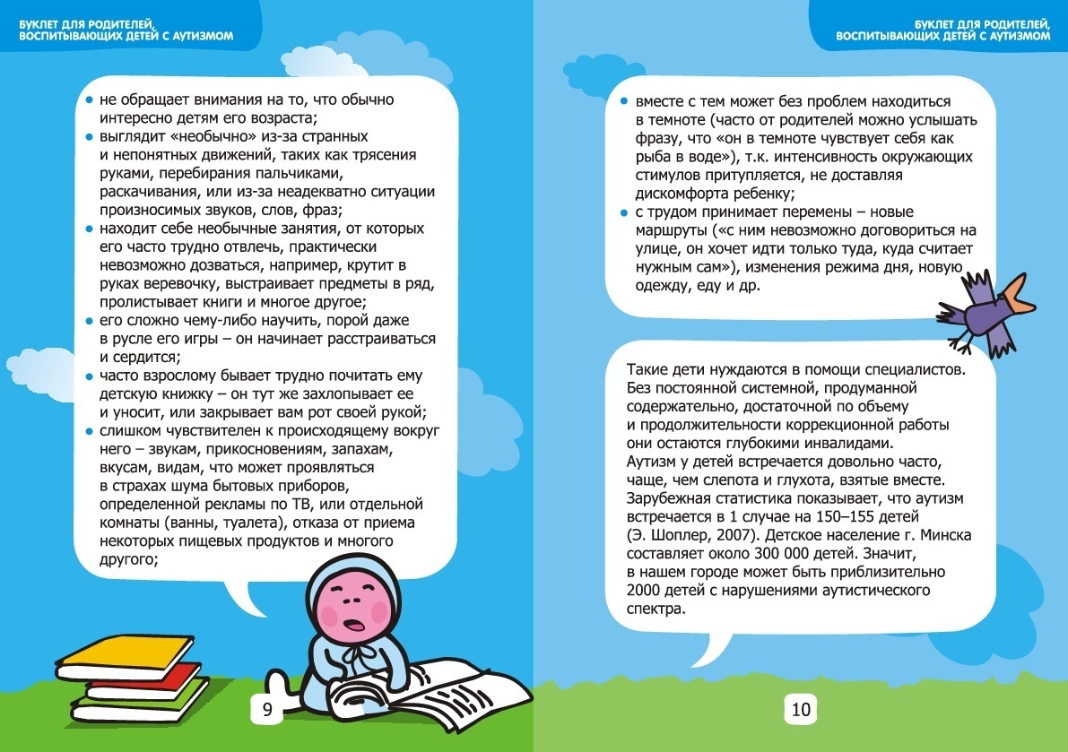 Советы психолога. как помочь тревожным детям?. воспитателям детских садов, школьным учителям и педагогам - маам.ру