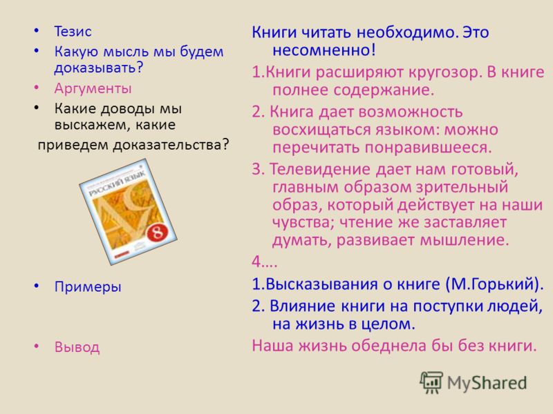 7 книг для повышения эрудиции и любопытные научные факты из книг - блог издательства «манн, иванов и фербер»