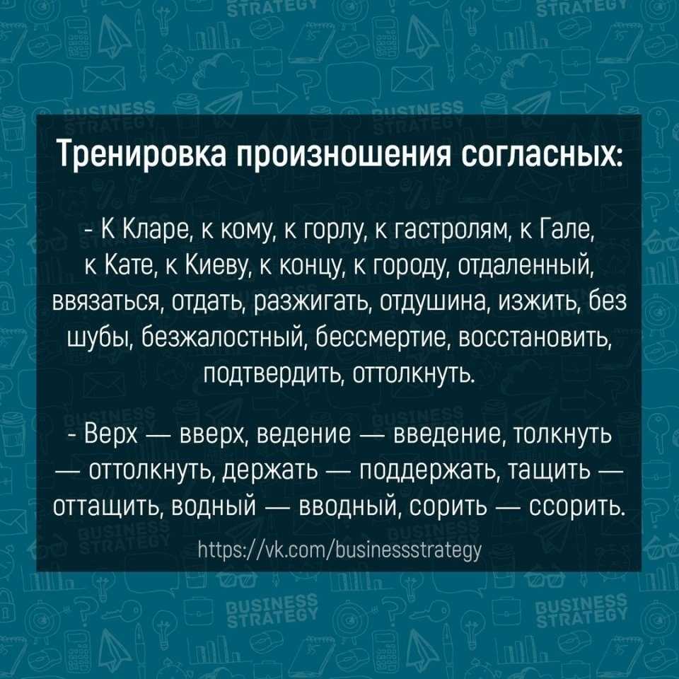 Упражнения для дикции речи и голоса – секреты вокалистов
