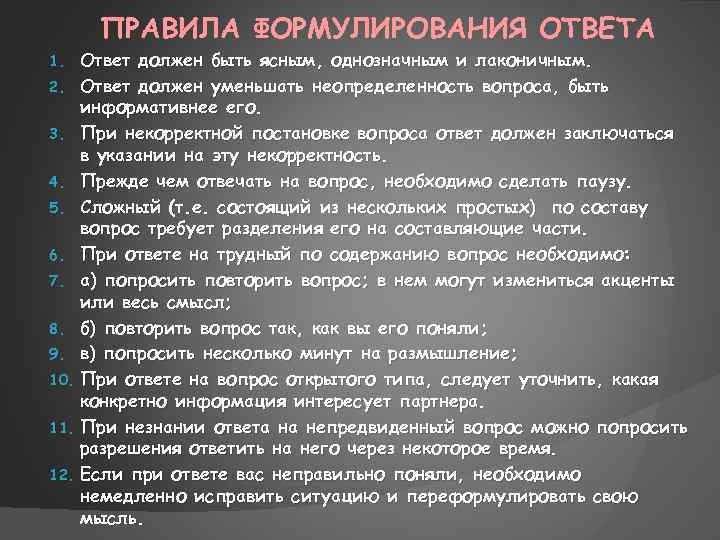 Мой парень ведет себя как ребенок