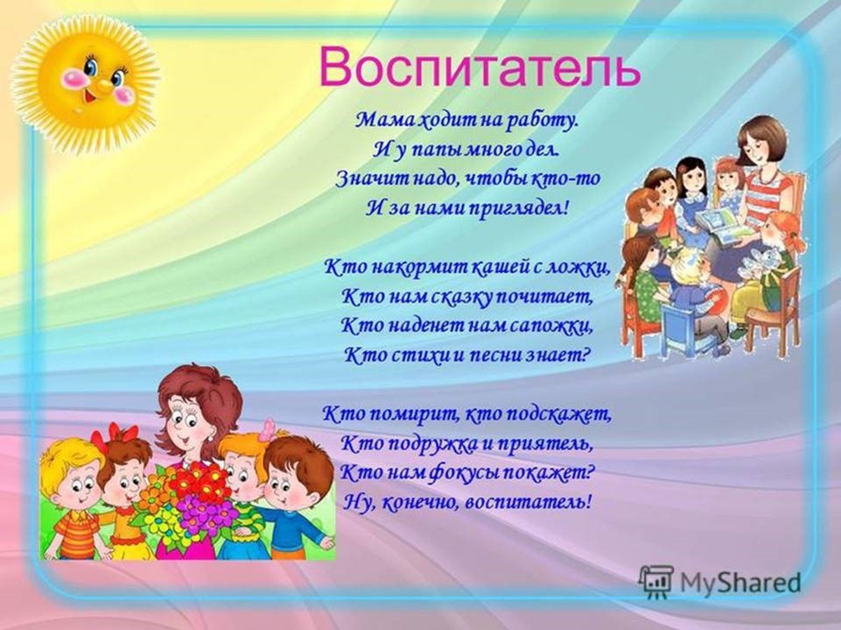 Развивающие игры для детей 5-6 лет дома с родителями. примеры