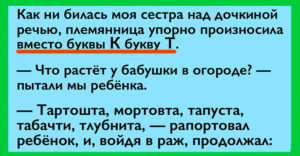 Постановка звука "л" без помощи логопеда