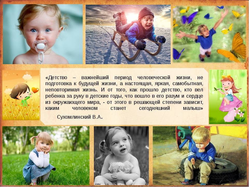 8 сочинений на тему «что такое детство?» для огэ 9.3