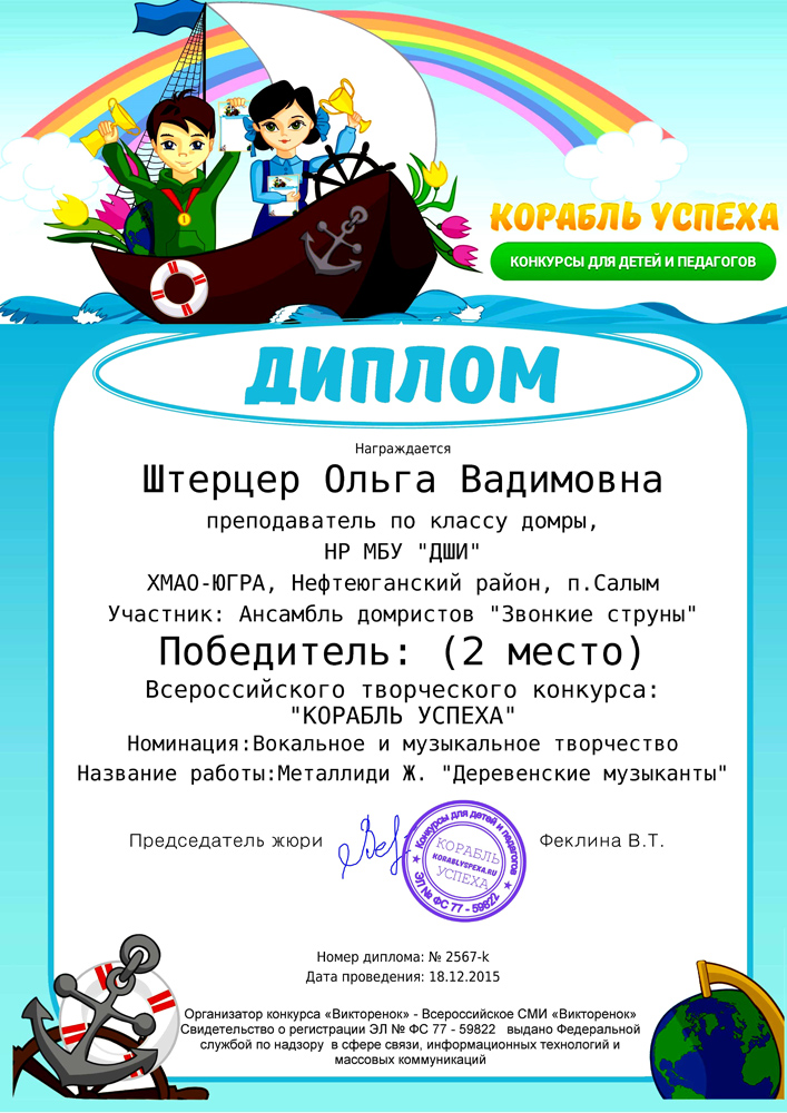 Ритмическая гимнастика в детском саду