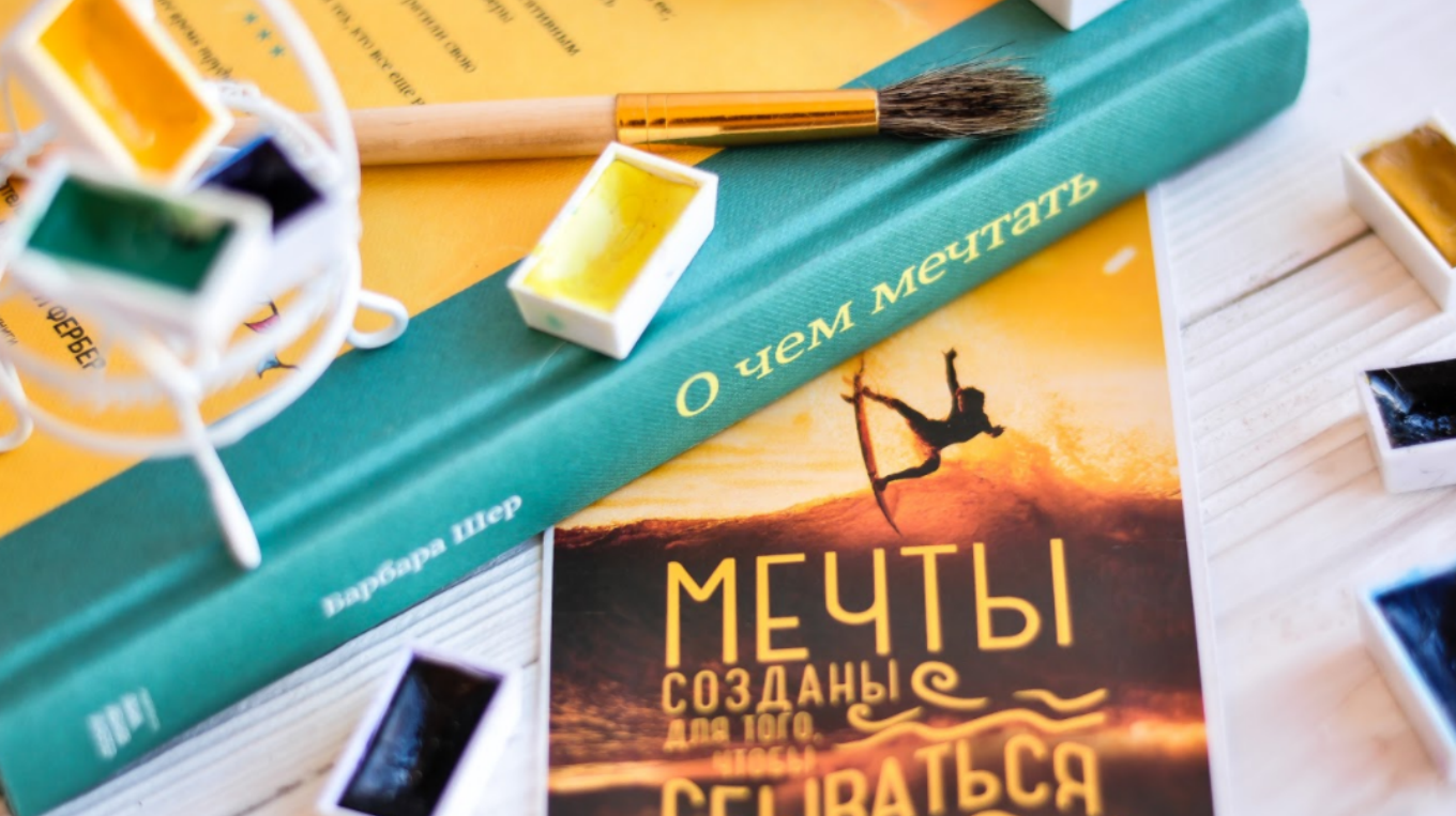 Чтение сотен книг по саморазвитию — ужасная идея, и вот почему