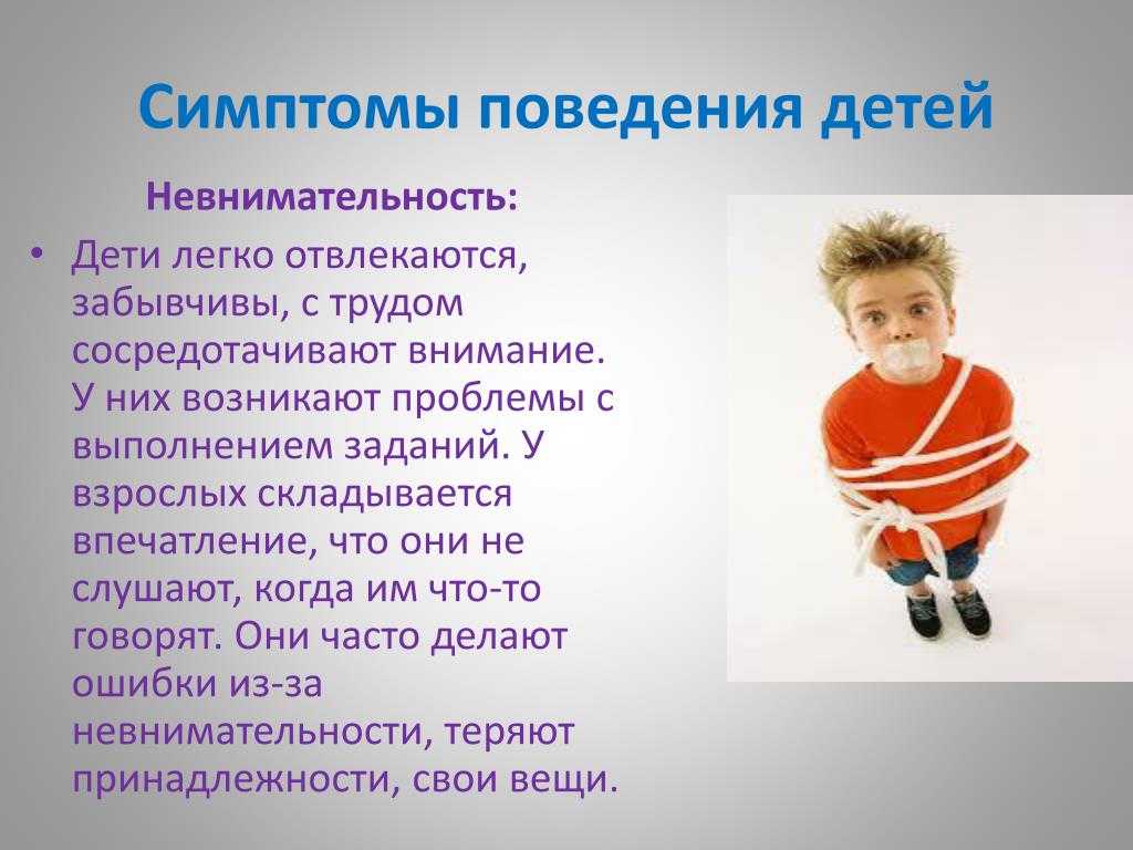 Игры для развития концентрации внимания у детей