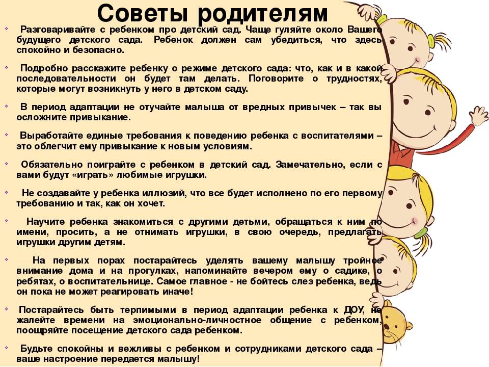 Признаки того, что вы слишком строги с ребенком - мапапама.ру — сайт для будущих и молодых родителей: беременность и роды, уход и воспитание детей до 3-х лет