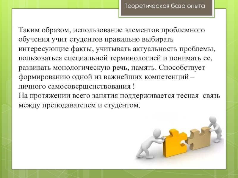 Умственная отсталость у детей, олигофрения, слабоумие, лечение