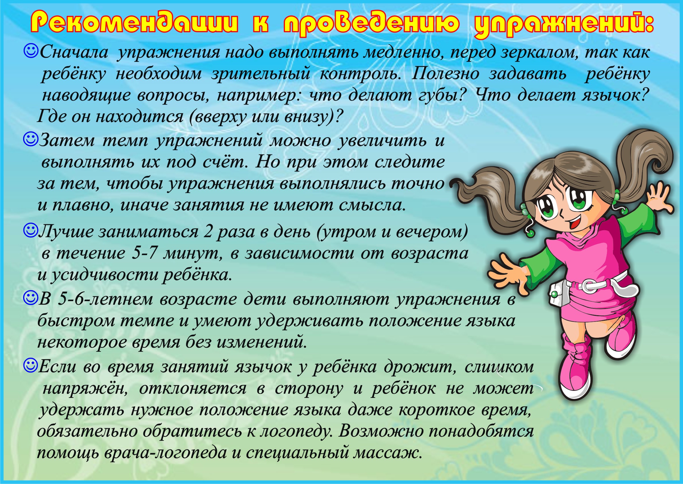 Вызываем речь у ребенка раннего возраста