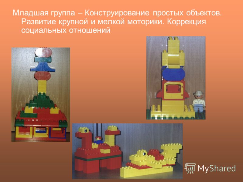 Конструирование для ребенка: детей, польза, виды, влияние, развитие