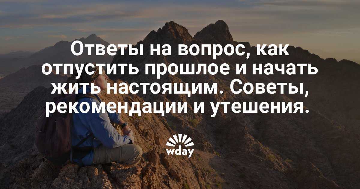 Как выйти из сложной жизненной ситуации