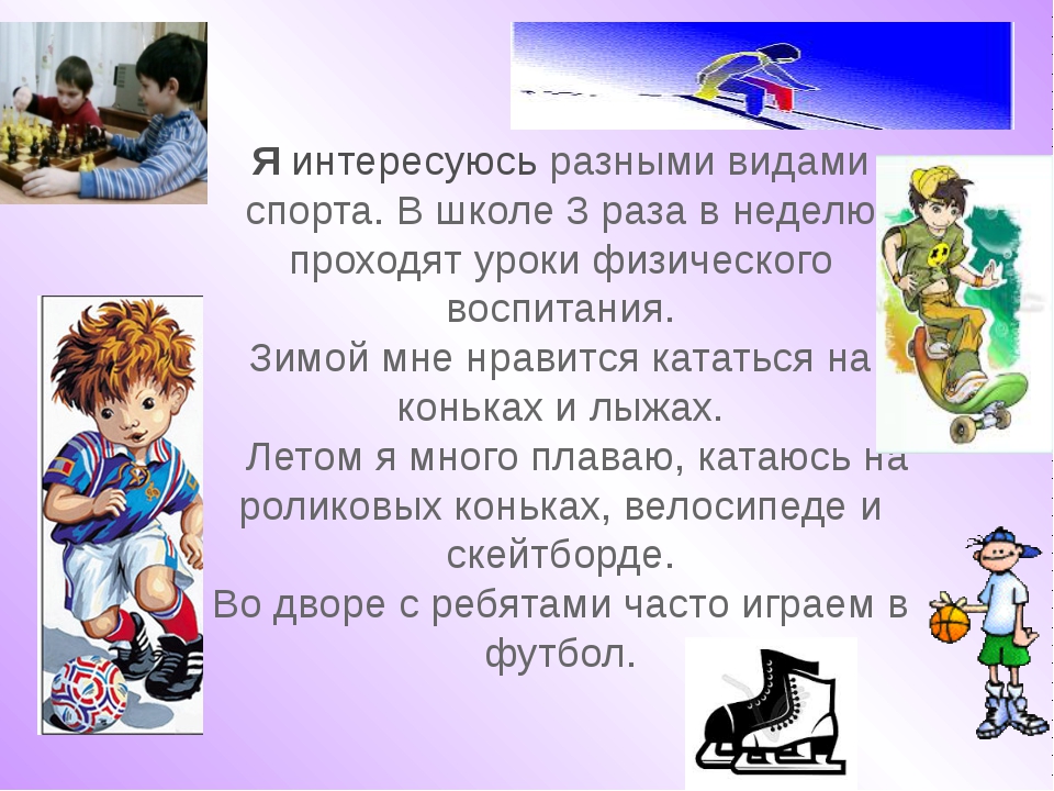 Драгунский «что любит мишка»