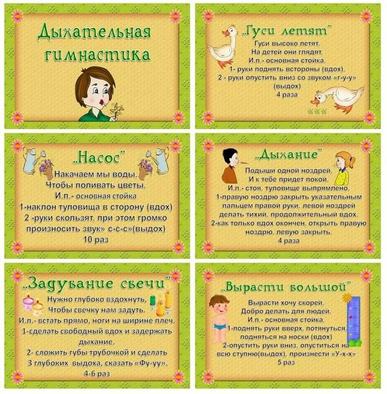 Артикуляция лишь один из бонусов которые приносят занятия дыхательной гимнастикой