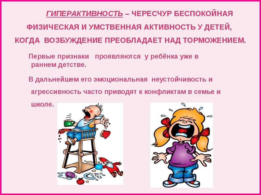 Как развить внимание и концентрацию у школьников?