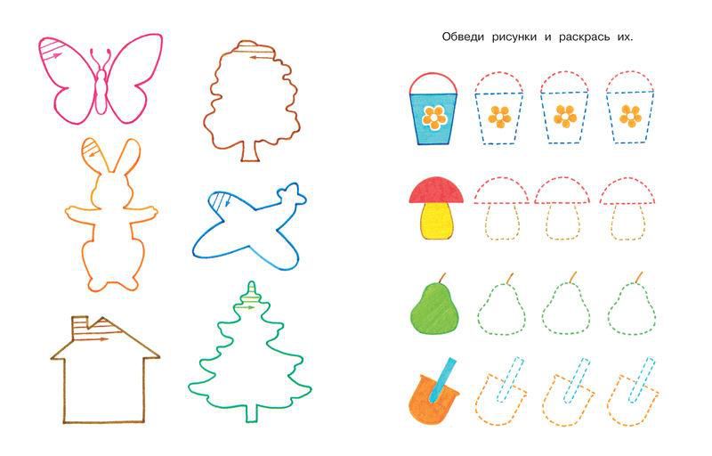 Развивающие игры для детей 5 – 6 лет: полезные занятия для старших дошкольников