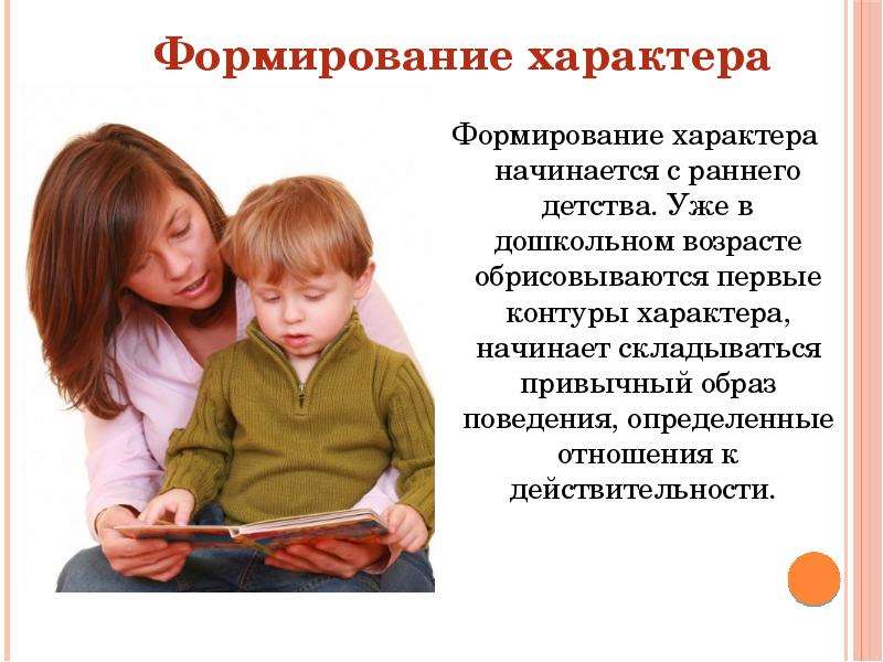 Мамины глаза и папин нос? - nasledie digital