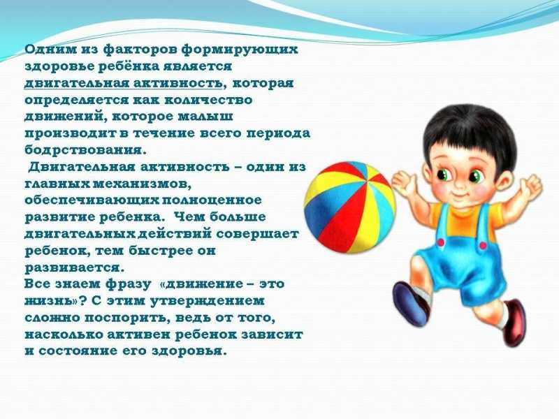 Характеристика детей с нарушением слуха. частные методики адаптивной физической культуры