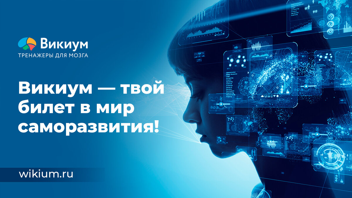 Развитие внимания у детей и подростков