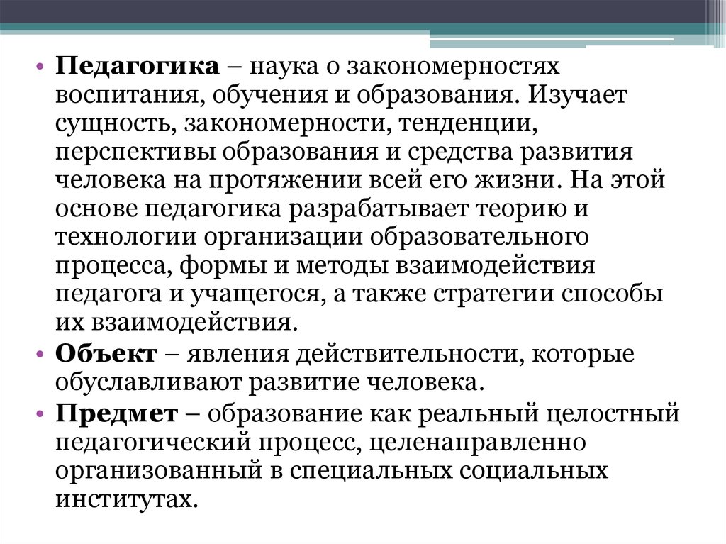 Расстройство счета, полезные статьи медицинской клиники невро-мед