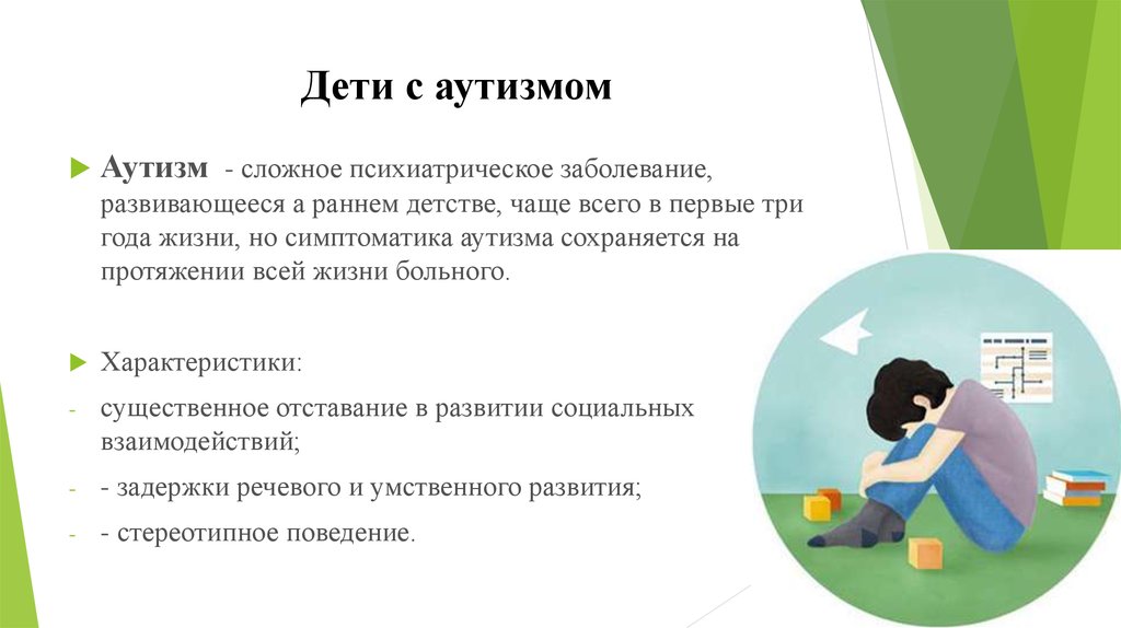 Для родственников