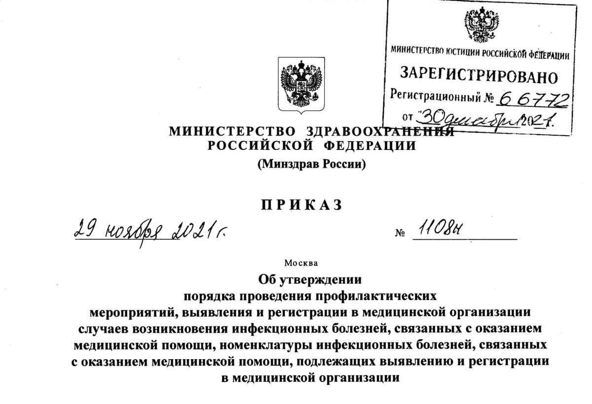 Что такое судебная психолого-психиатрическая экспертиза?