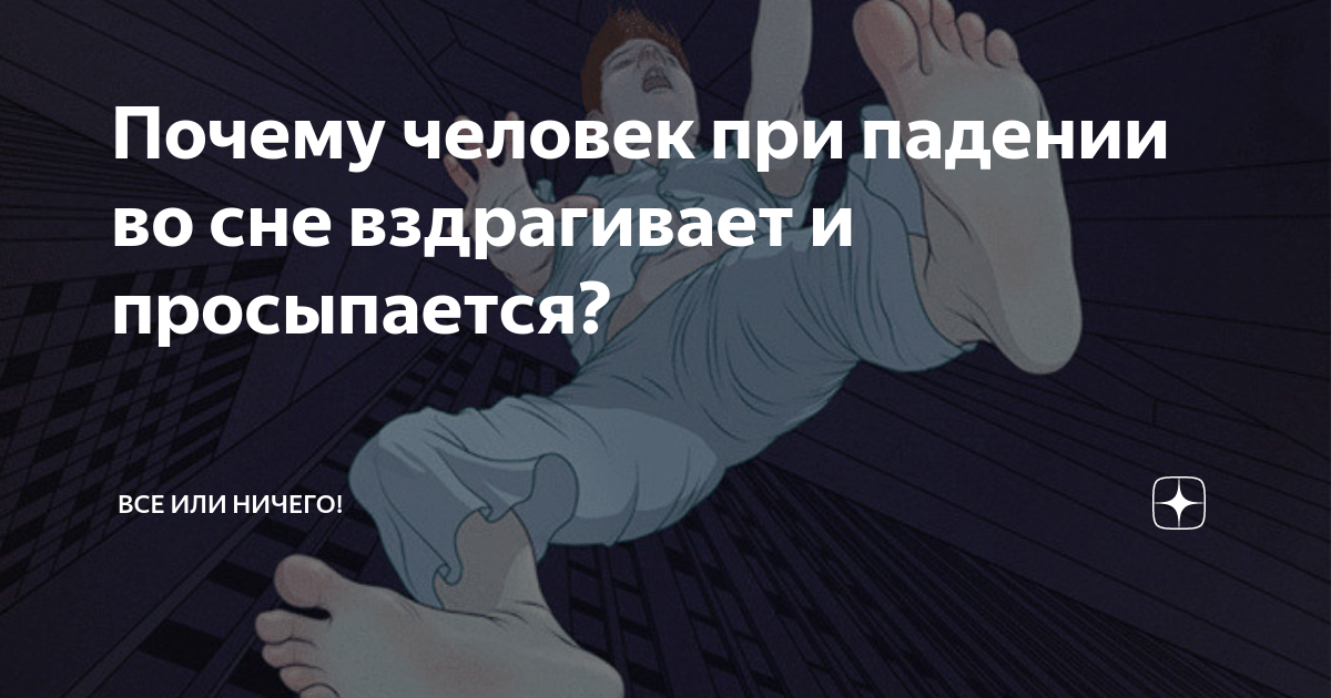 Что снится новорожденным детям