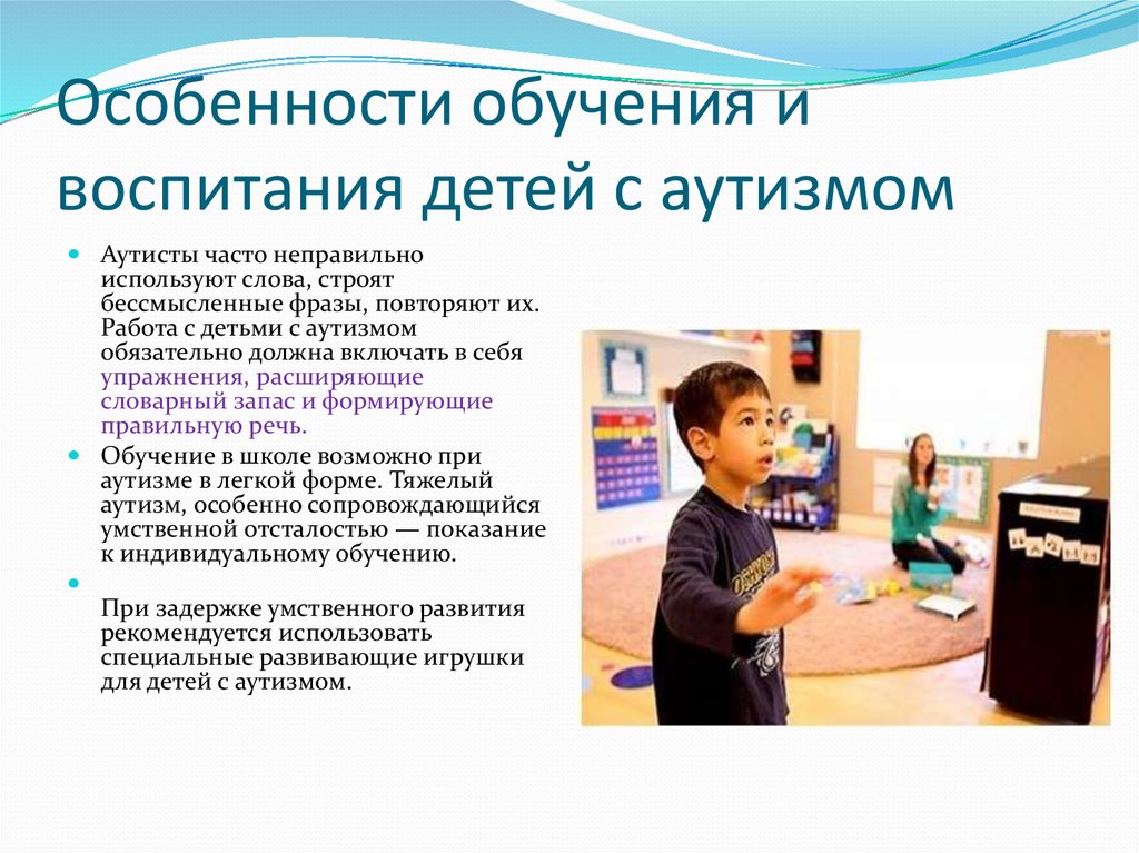 Тревожные расстройства у подростков