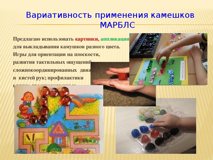 Литотерапия: откройте для себя целебную силу драгоценных камней