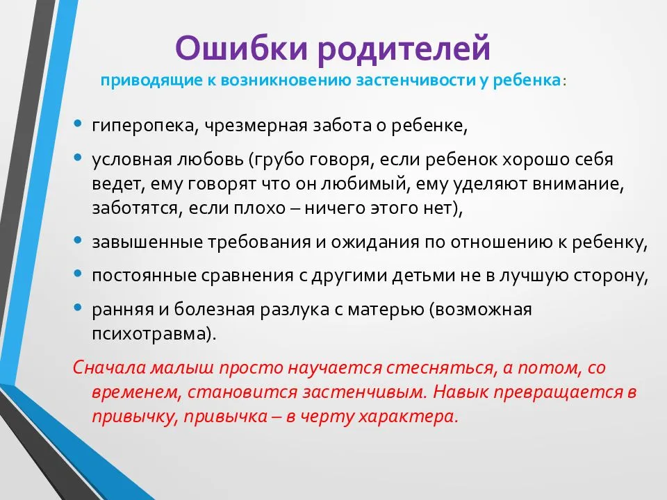 Как успокоить ребенка при его истерике: рекомендации врача