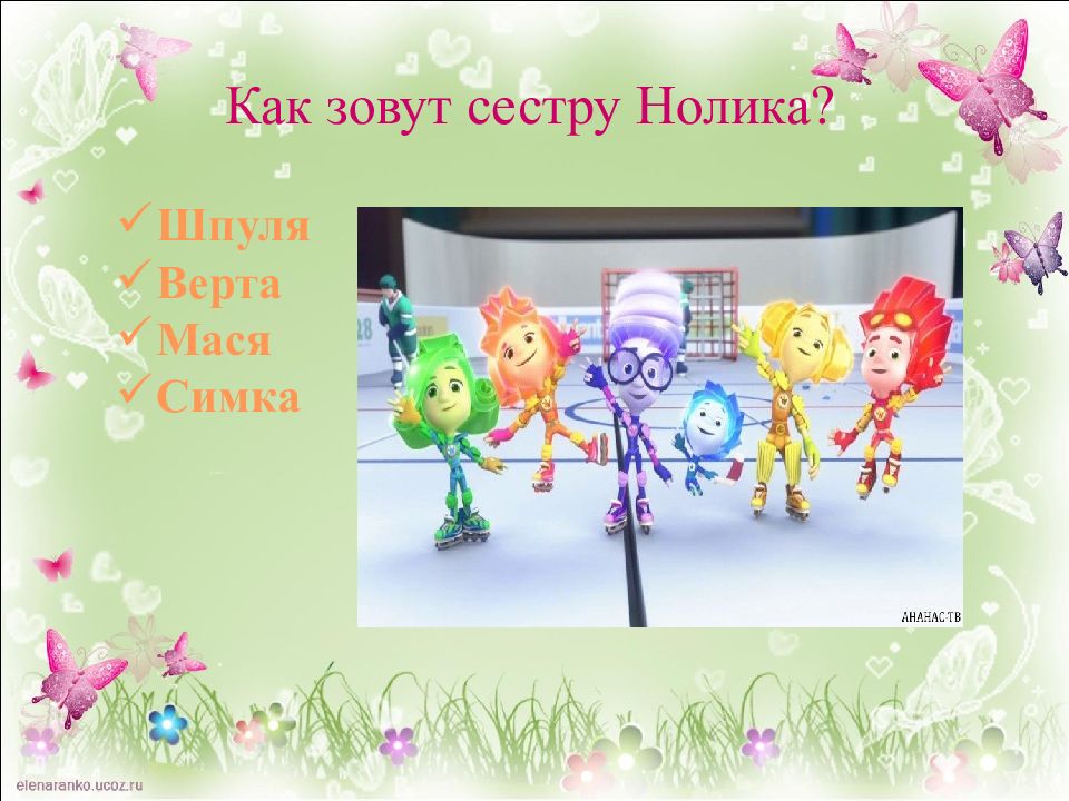Игры и викторины на 1 сентября: интересные и оригинальные