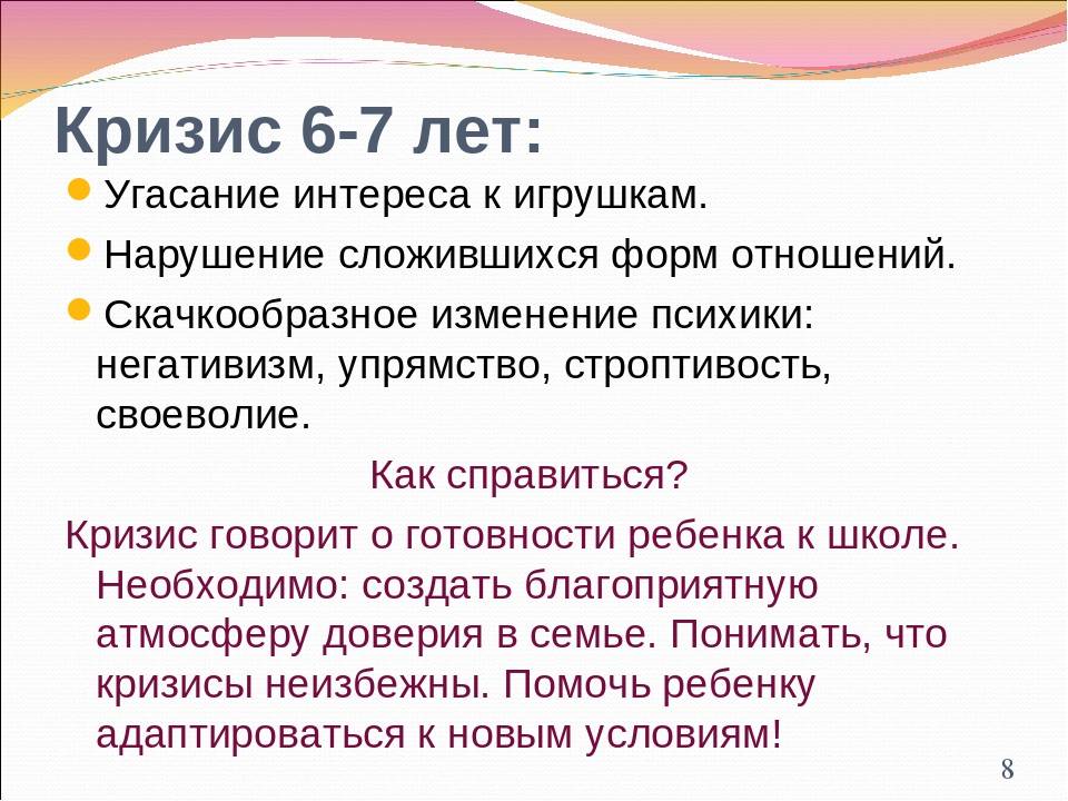 Как научить ребёнка 5-6 лет быстро читать по слогам: методики обучения чтению к первому классу