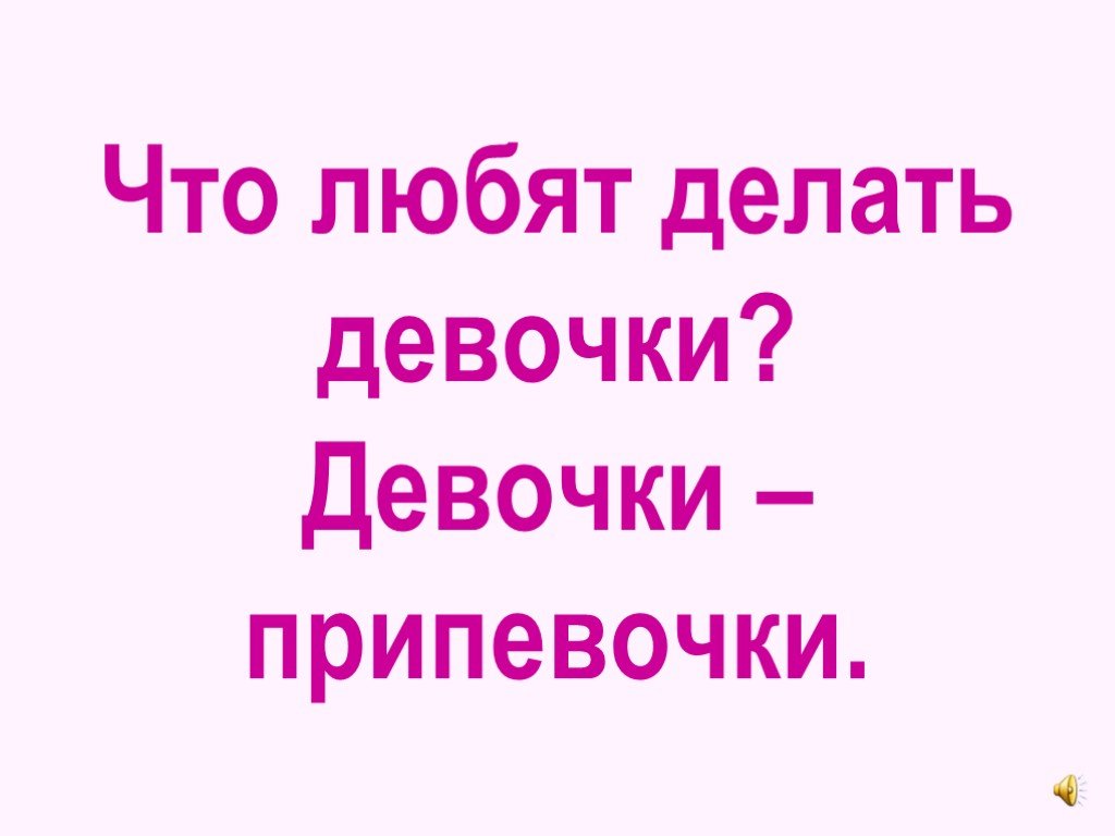 Сенсорное развитие детей раннего возраста через дидактические игры: картотека по фгос