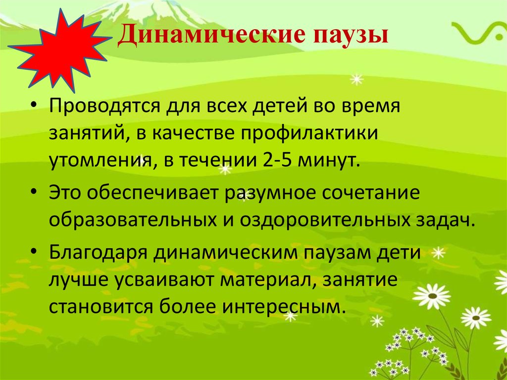 Дидактическое пособие своими руками для детского сада