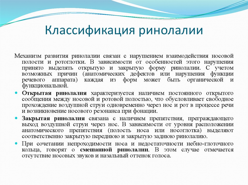 Ринолалия. упражнения для щек, губ, языка. за советом к логопеду. детский портал солнышко solnet.ee