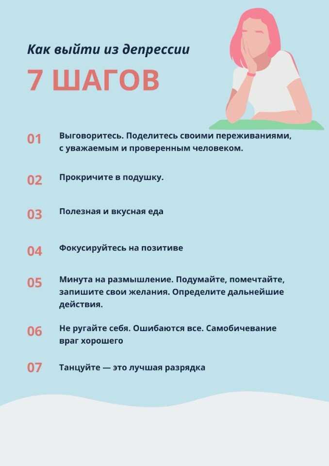 Помогают ли психологи? зачем психолог необходим горожанам