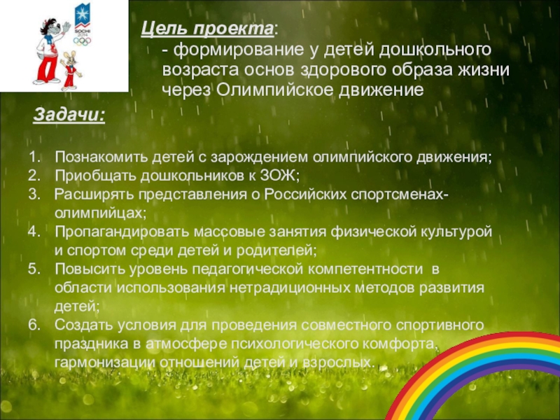 Методики развития детей до года
