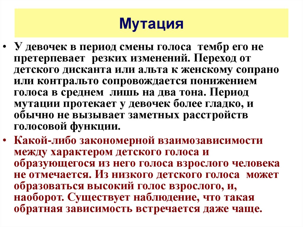 Помощь детям с генетическими нарушениями