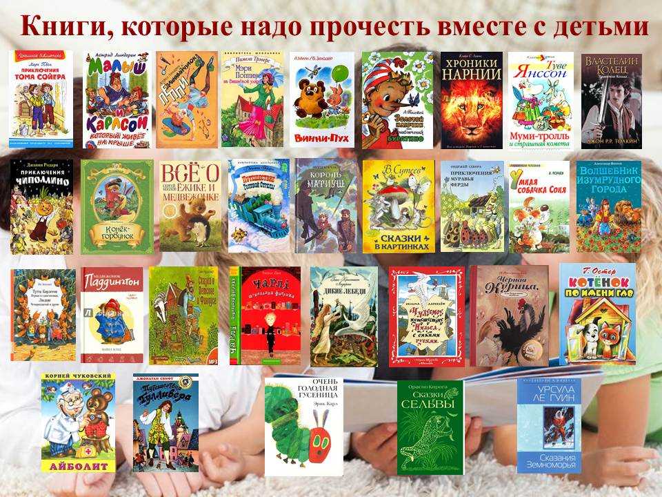 Читаем книжки ребенку 1,5-2 года+: наш список первых книг малыша