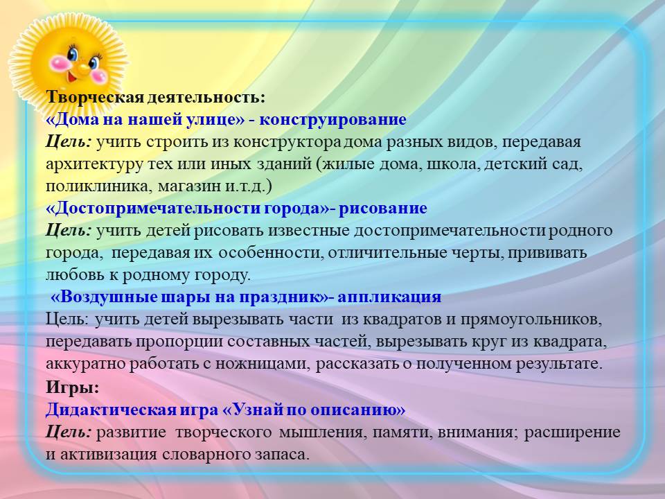 Задержка речевого развития: что должен знать педагог? | анна новик