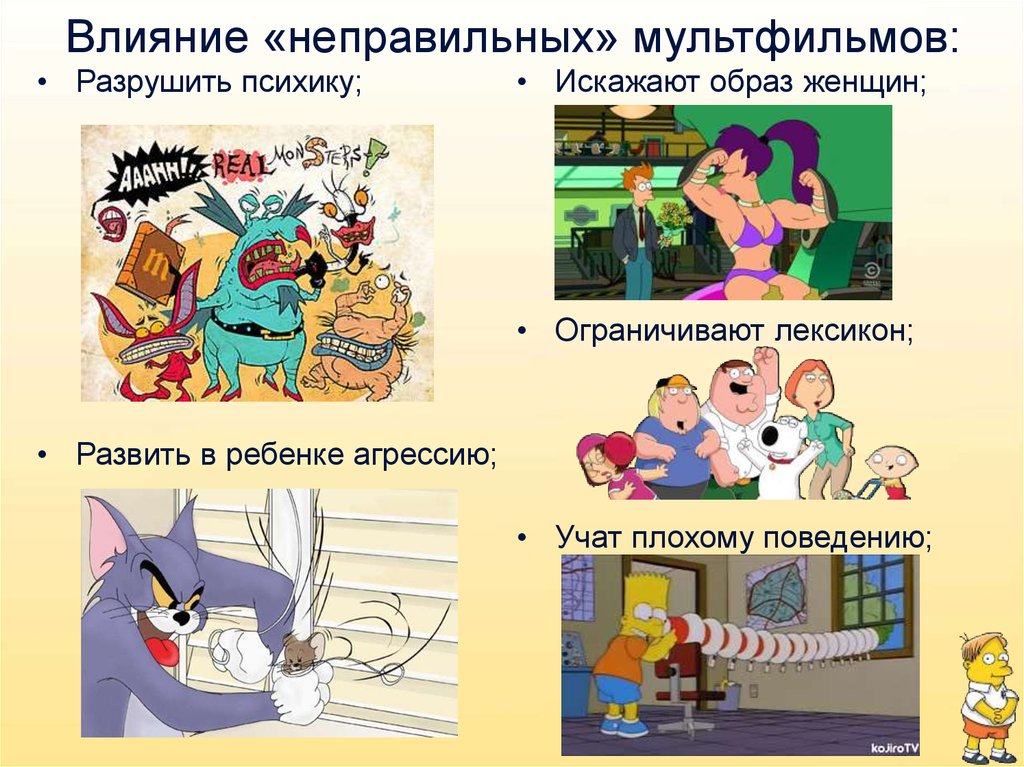 Ребенок часами готов играть в игры или смотреть мультики