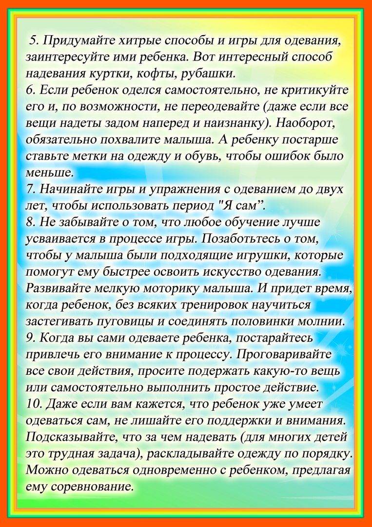 8 советов, которые помогут застенчивому ребенку стать смелее