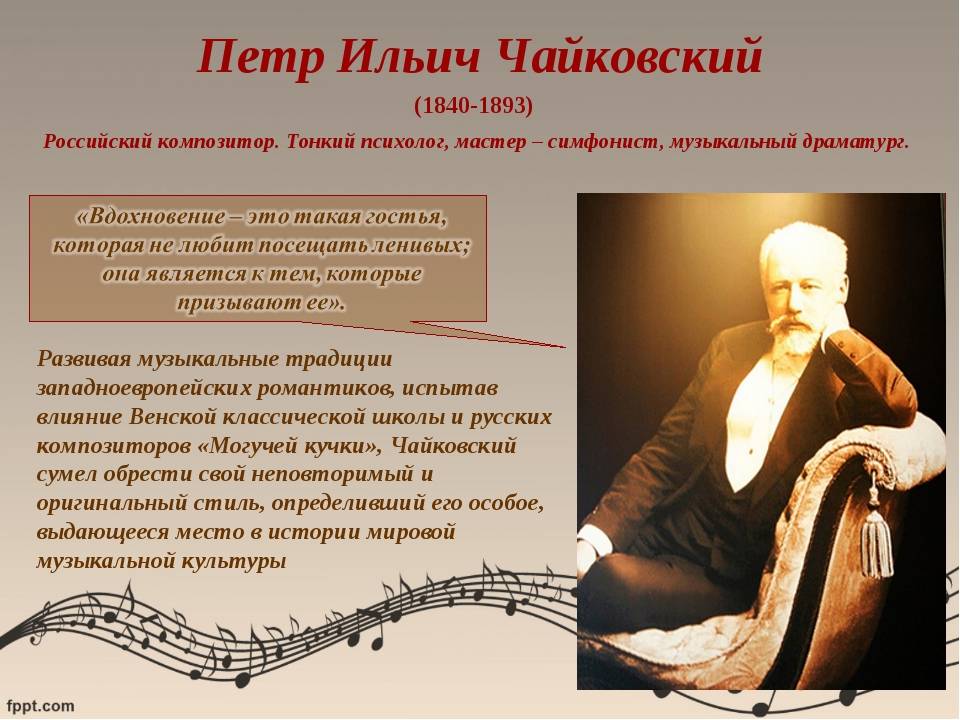 Влияние классической музыки на детей